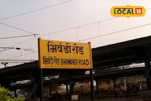 Bhiwandi Crime : बापासाठी 'यम' बनलं पोरगं; वाद सोडवण्यासाठी गेले असता केलं भयकंर कृत्य, घटनेनं भिंवडी हादरले