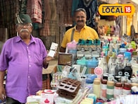 40 वर्षांची परंपरा, अवघ्या 10 रुपयांमध्ये मिळतंय घरगुती सामान; नाईक आजोबांचं खास दुकानं!