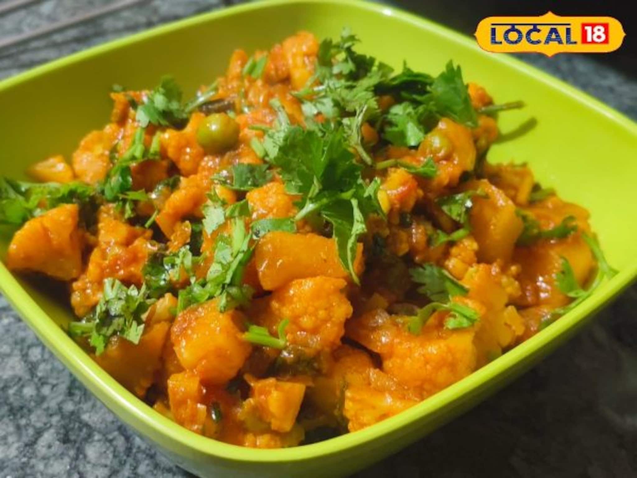 हिवाळा स्पेशल! घरी बनवा चमचमीत मिक्स भाजी, लहान मुलंही खातील आवडीने, संपूर्ण रेसिपी VIDEO