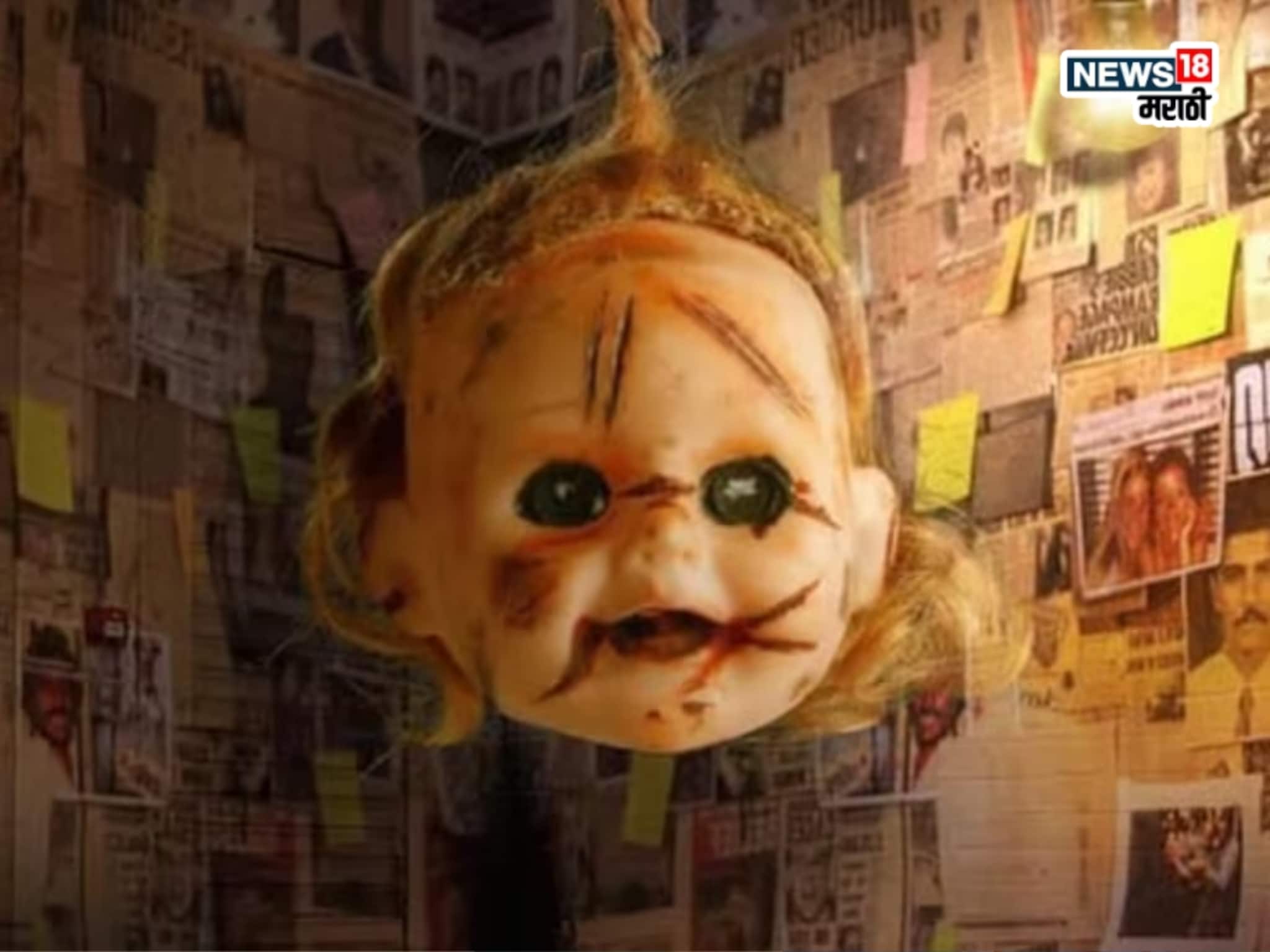 OTT Best Psycho Thriller: 8.3 रेटिंगची सायको थ्रिलर, क्षणाक्षणाला वाढत जातो सस्पेन्स, क्लामॅक्स पाहून धडकी भरेल