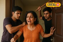 Shocking Crime : लहानपणी झालं भांडण,आता मोठे होताच घेतला बदला, महिलेसोबतं घडलं भयंकर