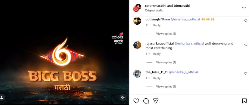 कलर्स मराठीने शेअर केलेल्या बिग बॉस मराठी 6 च्या प्रोमोवर अनेकांनी कमेंट करत @niharuka_s_official हे नाव टॅग केलं आहे.  सारिका साळुंखे असं या अभिनेत्रीचं नाव आहे. ही मुळची मुंबईची असून मराठी आहे.  सारिका साऊथ सिनेमात काम करते. 
