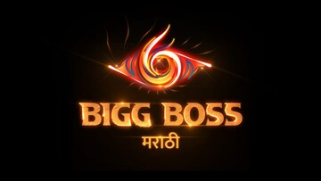 Bigg Boss Marathi 6 मध्ये साऊथ अभिनेत्रीची एन्ट्री? मराठी मालिकेतही केलंय काम