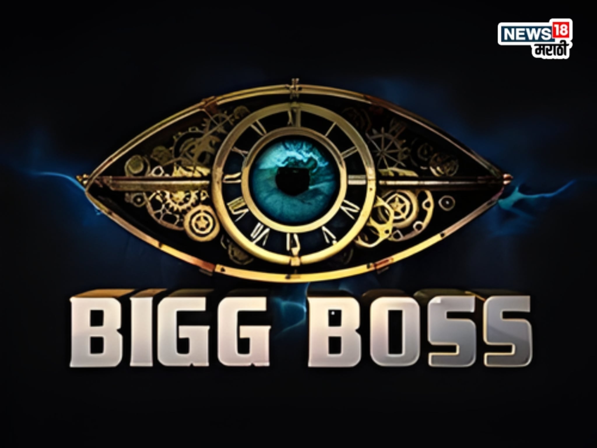 आता भूकंप येणार! BIGG BOSS ला आवाज देणारा चेहरा 'शो'मध्ये! Wild Card Entry करणारा तो स्पर्धक कोण?