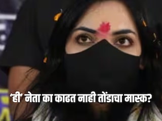 सोर्स : सोशल मीडिया सोर्स : सोशल मीडिया