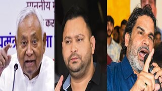 बिहारमधील निकाल फिरणार? आघाडीवरील भाजपच्या या जागांवर उलटफेर होणार?