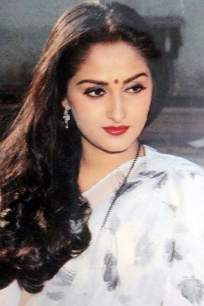 असे सांगितले जाते की, दिलीप ताहिल यांच्या या वागण्याने संतापून जया प्रदा यांनी त्यांच्या जोरदार कानशिलात लगावली होती. या घटनेनंतर काही काळ शूटिंग थांबले होते आणि निर्मात्यांनी खूप समजावल्यानंतर जया प्रदा शूटिंगसाठी तयार झाल्या आणि चित्रपट पूर्ण झाला.