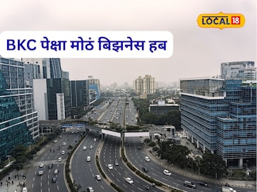 मुंबईची गर्दी ठाण्याकडे वळणार, नवी मुंबई-कल्याणच्या वेशीवर BKC पेक्षा मोठं बिझनेस हब, प्लॅन काय?