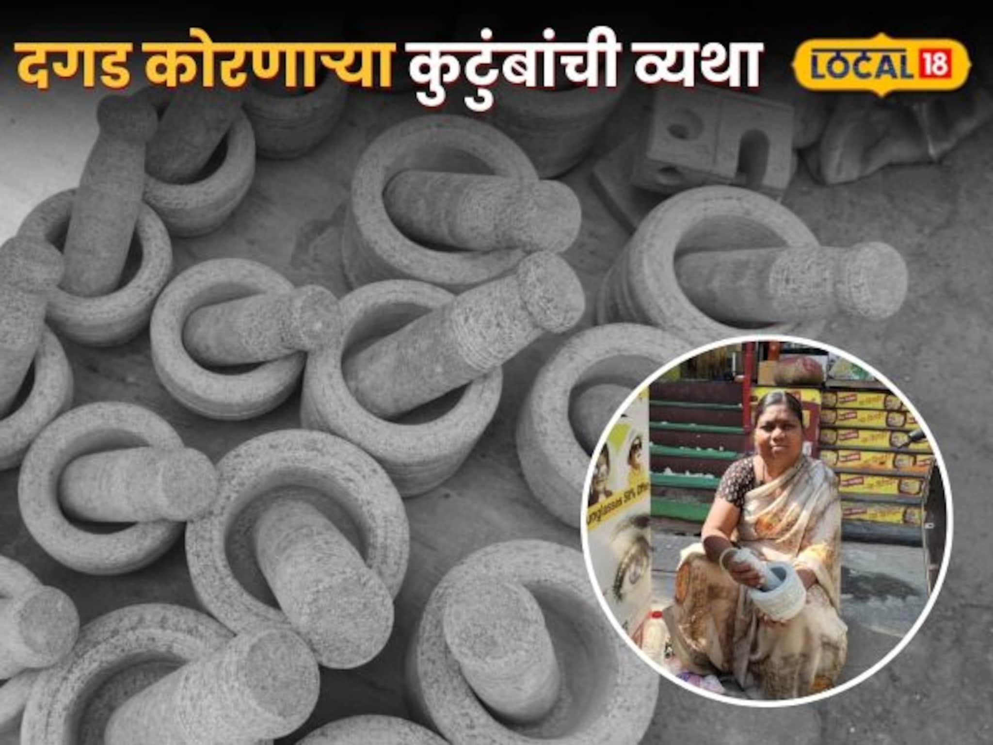 दगड फोडून देव घडवतो, पण हातात काहीच येत नाही दगड कोरणाऱ्या सरस्वतीने मांडली व्यथा