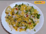 चव इतकी भन्नाट की, सगळे 'दुसरा बाऊल' मागतील! पोह्यांची ही वेगळी रेसिपी एकदा करून पाहाच.