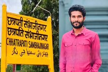 छ.संभाजीनगर स्टेशनवर पाटीजवळ लघुशंका करणाऱ्या तरुणाने संपवलं जीवन, व्हायरल व्हिडीओने घेतला बळी