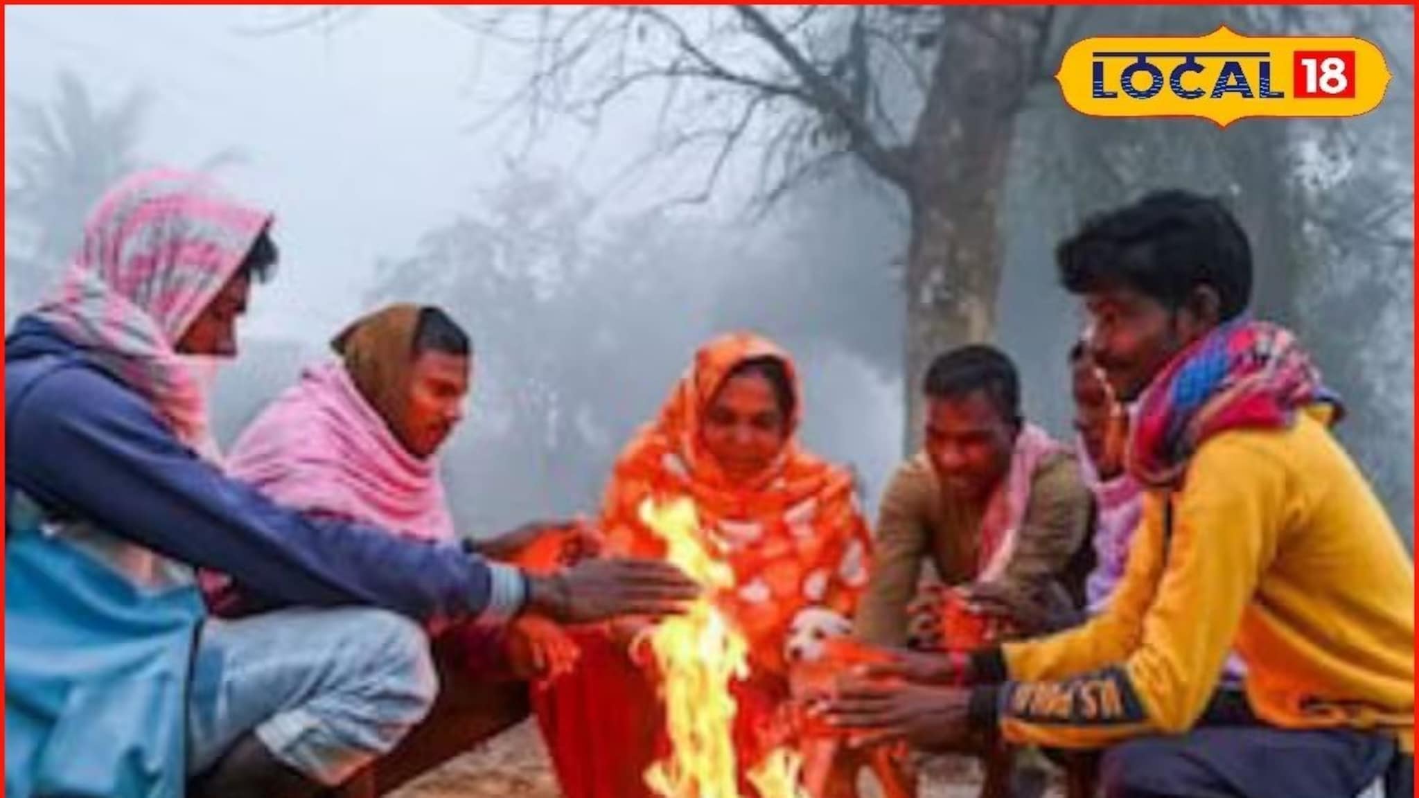 Weather Alert : महाराष्ट्रात येणार हिम लाट, हवामान खात्याकडून अलर्ट