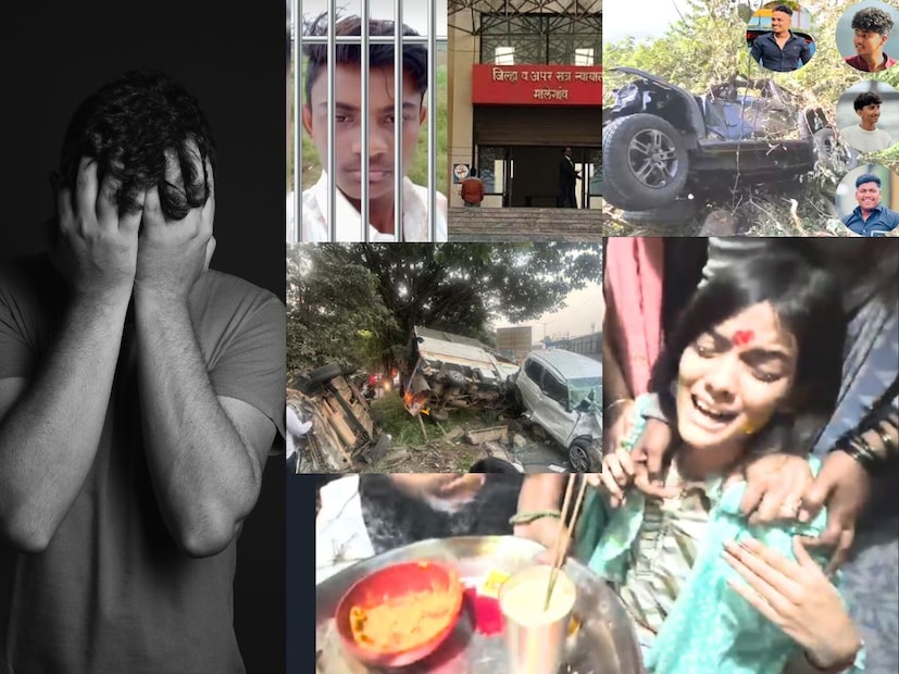 बघता बघता २०२५ वर्ष संपायला आता अवघे ३१ दिवस उरले आहे. हे वर्ष अनेक घटनांनी गाजलं. अशातच नोव्हेंबर महिन्यात महाराष्ट्राला हादरावून सोडणाऱ्या काही घटना या दुर्दैवी आणि दु:खद अशाच होत्या. नवले पूल, ताम्हिणी घाटात थार अपघात आणि दोनच दिवसांपूर्वी नांदेडमध्ये प्रेमसंबंधाला विरोधात एका २५ वर्षीय तरुणाची निर्घृणपणे हत्या करण्यात आली. या आणि इतर प्रकरणाचं नेमकं पुढे काय झालं त्याचा हा आढावा... 