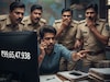 फोनवर बोलताना खात्यात अचानक 99,65,47,938; पैशांचे रहस्य उलगडताच पोलीसही हादरले
