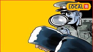 Cyber Fraud: बनावट कोर्ट अन् बोगस सीबीआय, निवृत्त अधिकाऱ्याला डिजिटल अरेस्ट, 30 लाखांना लुटले