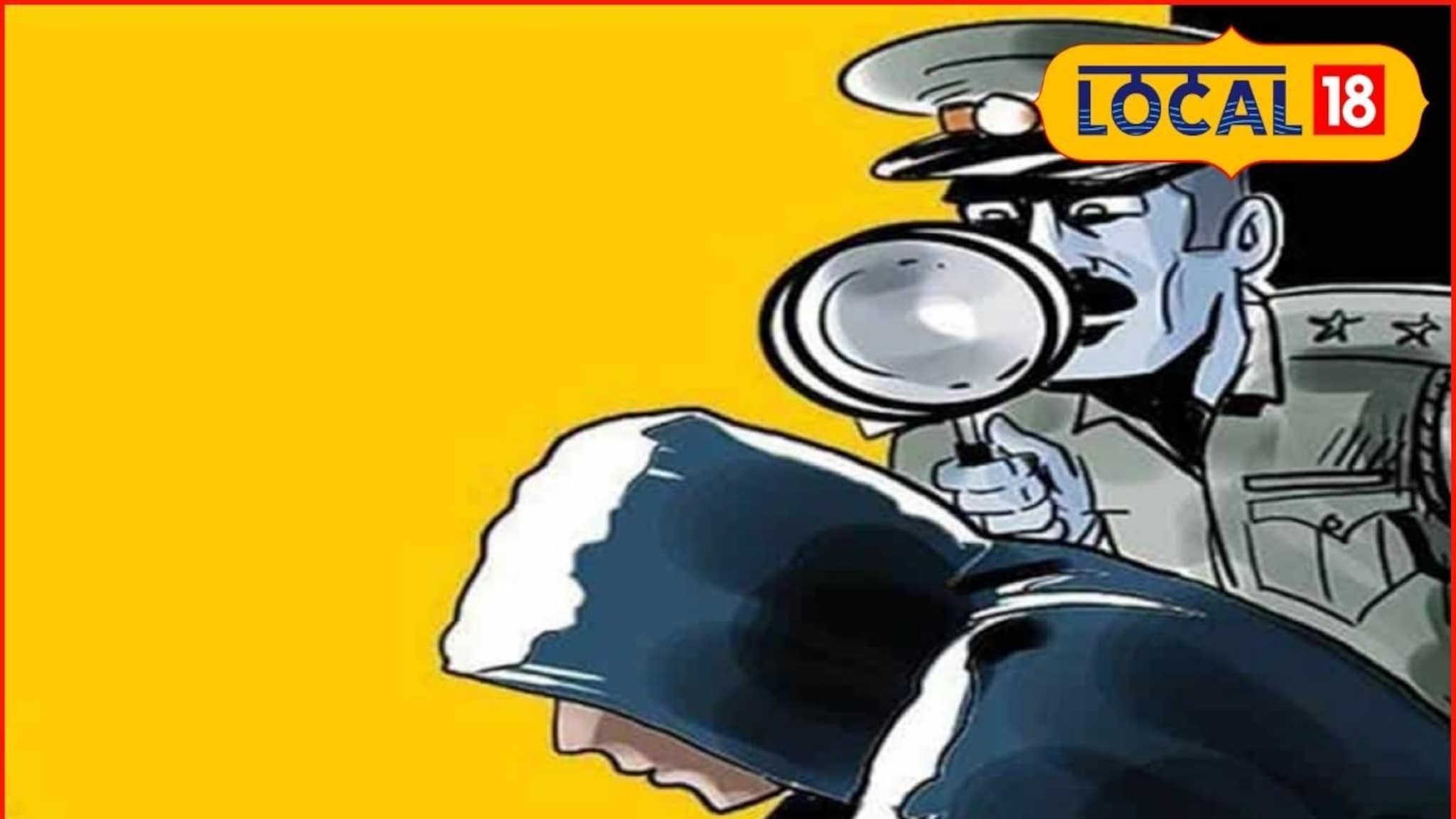 Cyber Fraud: बनावट कोर्ट अन् बोगस सीबीआय, निवृत्त अधिकाऱ्याला डिजिटल अरेस्ट, नाशिकमध्ये खळबळ