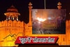 'शुक्र है' सोमवार होता, एका गोष्टीने लाल किल्ला परिसरात टळला मोठा अनर्थ