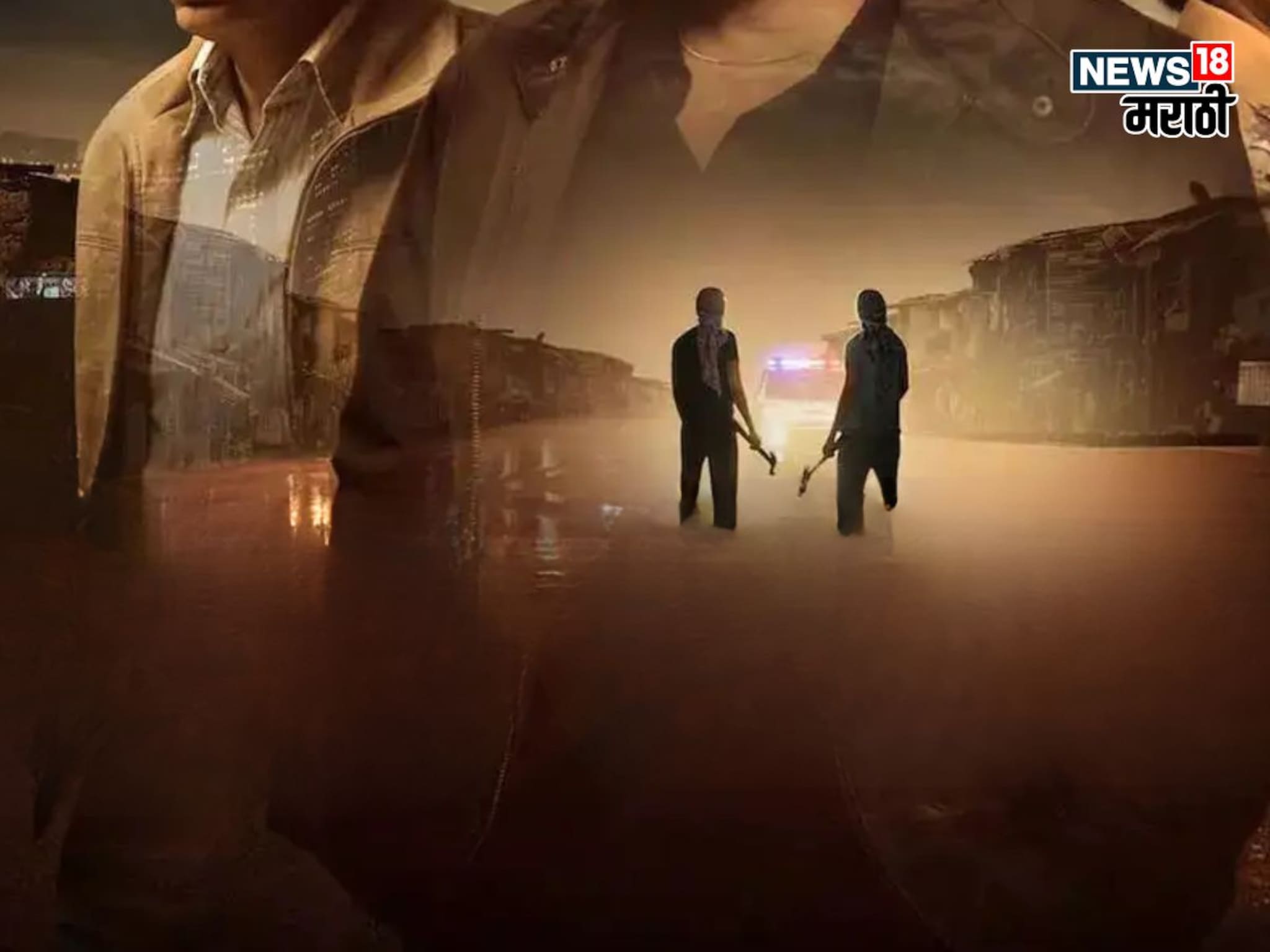 OTT Crime Series : ही सीरिज पाहताना अंगावर  येतील शहारे, प्रत्येक डायलॉग आहे ढाँसू; 2-4 तुमचेही असतील फेव्हरेट