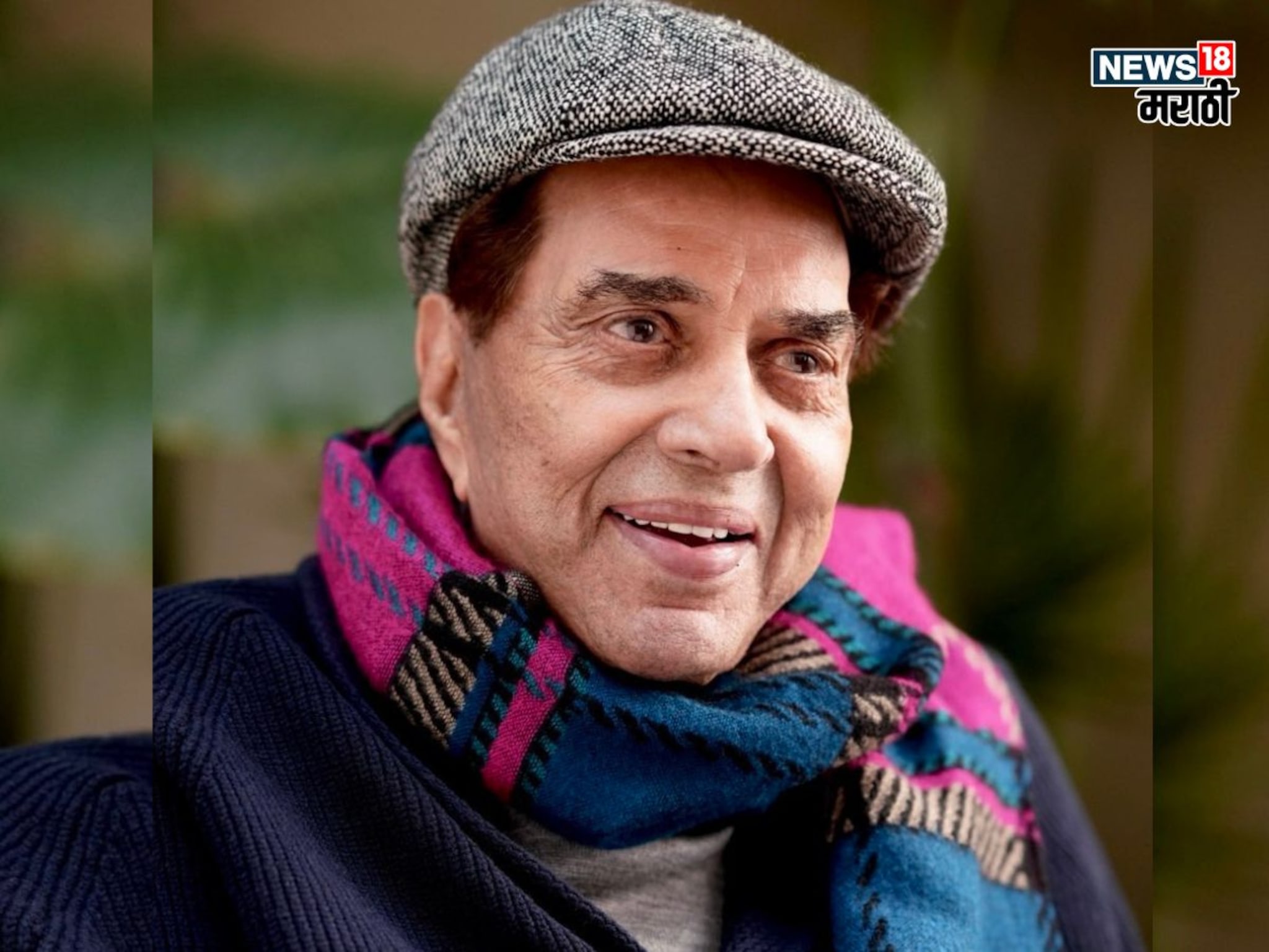 Dharmendra Net Worth :  'गरम-धरम' ढाबा ते 100 एकरचं आलिशान फार्महाऊस, धर्मेंद्रची एकूण संपत्ती किती?