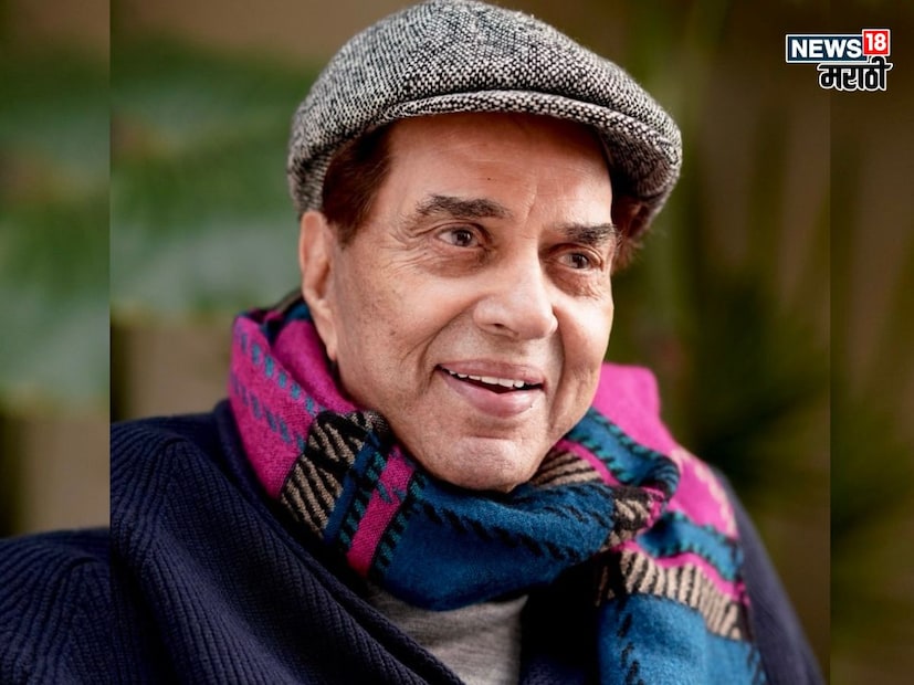 मुंबई : बॉलिवूडचे लाडके आणि ज्येष्ठ अभिनेते धर्मेंद्र यांच्या प्रकृतीबद्दल आज एक अत्यंत गंभीर बातमी समोर आली आहे. गेल्या अनेक दिवसांपासून मुंबईतील उच्च-सुविधा असलेल्या ब्रीच कँडी रुग्णालयात दाखल असलेल्या धर्मेंद्र यांची प्रकृती आज सकाळी अचानक खालावली. मुंबई : बॉलिवूडचे लाडके आणि ज्येष्ठ अभिनेते धर्मेंद्र यांच्या प्रकृतीबद्दल आज एक अत्यंत गंभीर बातमी समोर आली आहे. गेल्या अनेक दिवसांपासून मुंबईतील उच्च-सुविधा असलेल्या ब्रीच कँडी रुग्णालयात दाखल असलेल्या धर्मेंद्र यांची प्रकृती आज सकाळी अचानक खालावली.