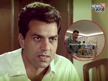 कोण आहे धर्मेंद्र यांची पहिली पत्नी? हॉस्पिटलमध्ये रडतानाचा Video झालेला व्हायरल
