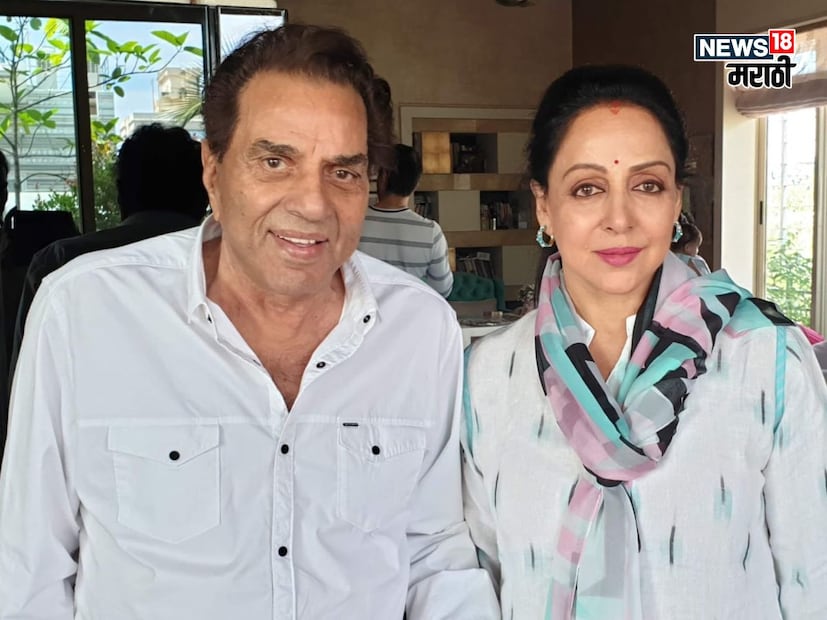 धर्मेंद्र यांच्या जाण्यानं हेमा मालिनी यांच्या आयुष्यात निर्माण झालेली पोकळी कधीही न भरून निघणारी आहे. धर्मेंद्र गेले आता माझ्याकडे फक्त त्यांच्या आठवणी राहिल्यात असं हेमा मालिनी यांनी त्यांच्या पोस्टमध्ये लिहिलंय. 