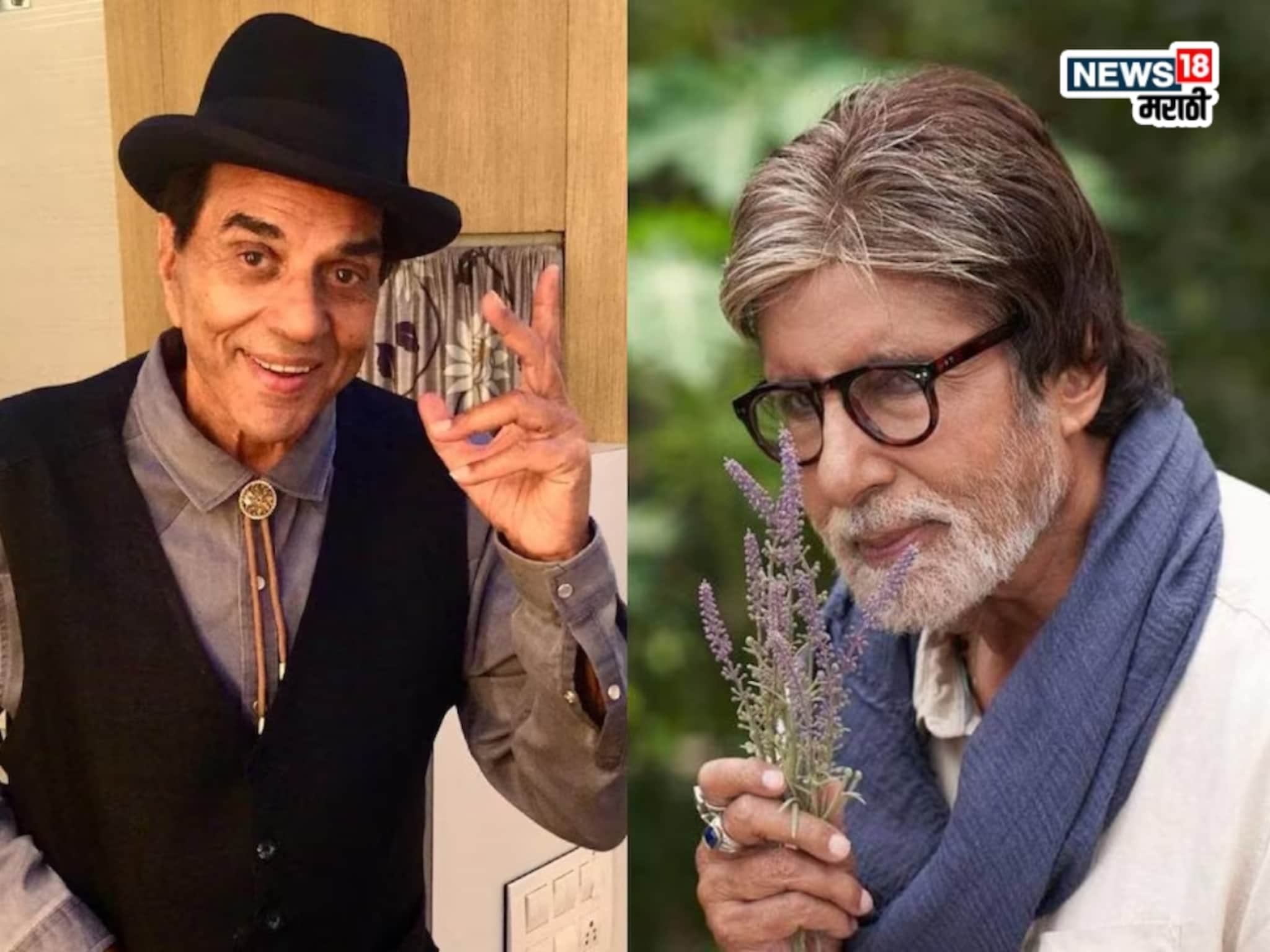 तेरे जैसा यार कहाँ! 11 दिवसांनी घरी परतले धर्मेंद्र, लाडक्या मित्राला भेटण्यासाठी धावले अमिताभ बच्चन, VIDEO