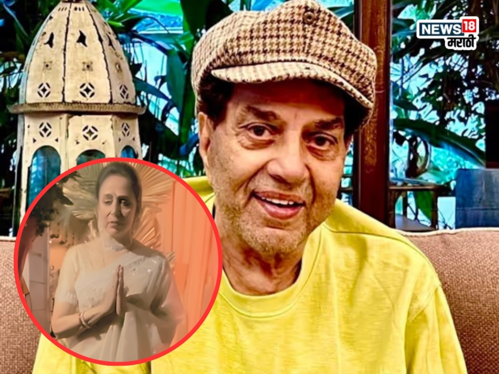 Dharmendra : 'तुम्ही त्यांच्यासाठी प्रार्थना करा...' धर्मेंद्र यांच्या तब्येतीबाबत हेमा मालिनी यांनी थेट हॉस्पिटलमधून दिली पहिली प्रतिक्रिया
