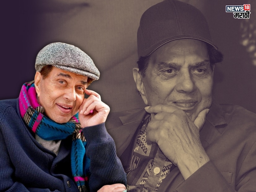 धर्मेंद्र आपल्यातून गेले असले, तरी त्यांचे अनेक दमदार डायलॉग्स आजही प्रेक्षकांच्या ओठांवर आहेत. या खास बातमीत आपण त्यांच्या चित्रपटांतील असे १० डायलॉग्स पाहुया, जे त्यांच्या व्यक्तिमत्त्वाची नेहमी आठवण करून देतील.