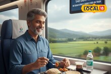 Indian Railways Update :  प्रवाशांसाठी गुड न्यूज; रेल्वेच्या जेवणात केला मोठा बदल