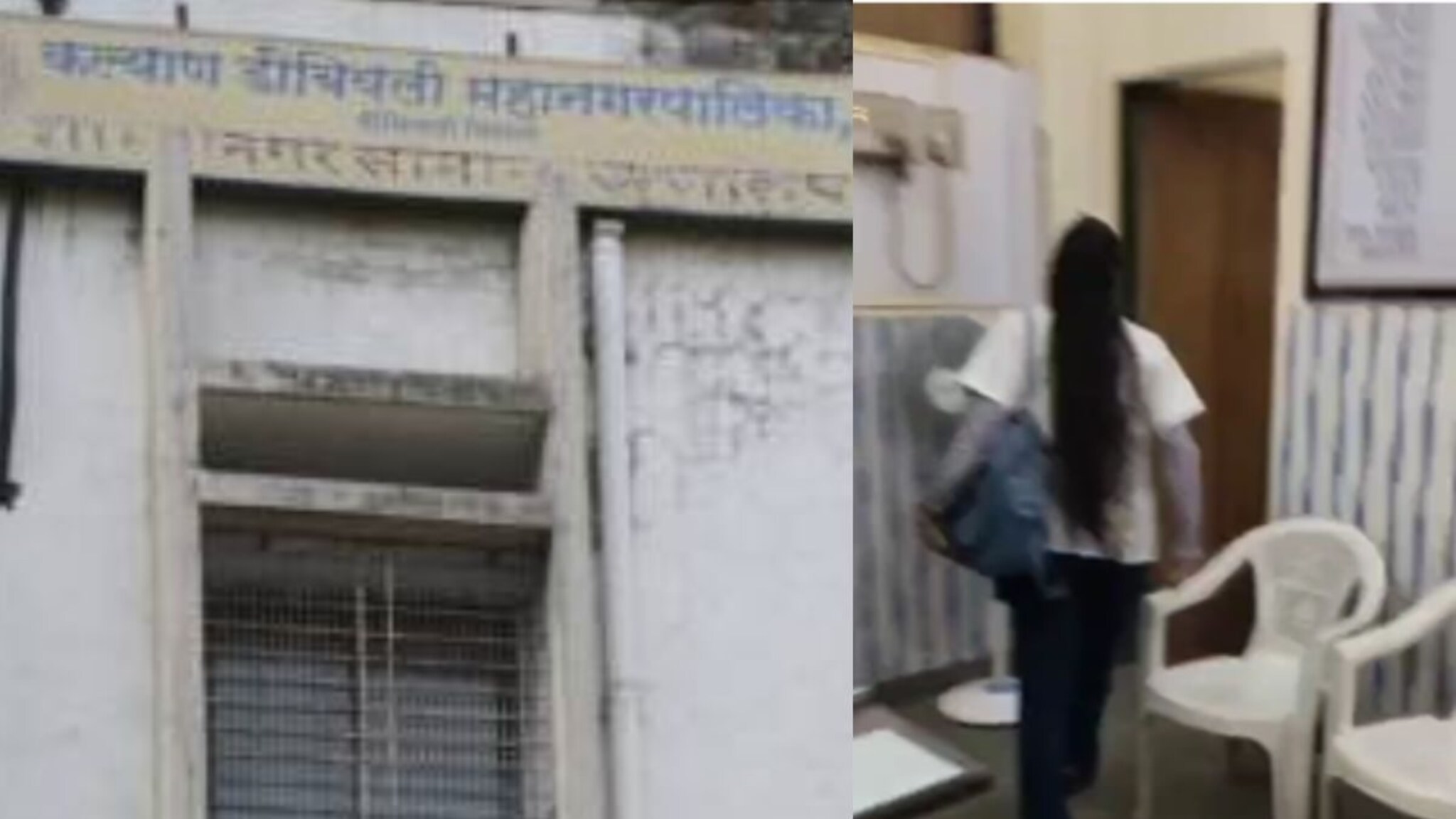 Dombivli: डोंबिवलीच्या शास्त्रीनगर रुग्णालयात पुन्हा राडा, महिला डॉक्टरने रुममध्ये घेतलं कोंडून, VIDEO