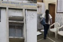 Dombivli: डोंबिवलीच्या शास्त्रीनगर रुग्णालयात पुन्हा राडा, महिला डॉक्टरने रुममध्ये घेतलं कोंडून, VIDEO
