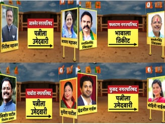 Photo: कुणाची बायको, कुणाचा भाऊ, कुणाची सून, सत्ताधाऱ्यांची घराणेशाही!