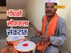 मुलांना 'गोंधळ' घालू देणार नाही, जालन्यातील गोंधळी कलाकाराची 'मन की बात' Video