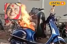 सावधान! ई-बाईक ठरतेय जीवघेणा बॉम्ब, छ. संभाजीनगरच्या महिलेचा मृत्यू, पाहा काय घडलं?