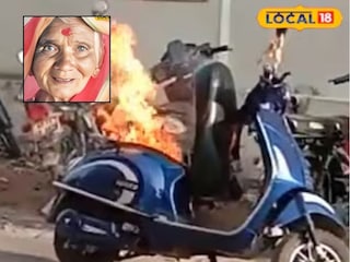 सावधान! ई-बाईक ठरतेय बॉम्ब, छ. संभाजीनगरच्या महिलेचा मृत्यू, पाहा काय घडलं? सावधान! ई-बाईक ठरतेय बॉम्ब, छ. संभाजीनगरच्या महिलेचा मृत्यू, पाहा काय घडलं?