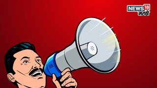 मतदानाच्या आदल्या रात्रीपर्यंत प्रचाराची धामधूम, निवडणूक आयोगाचा नेमका निर्णय काय?