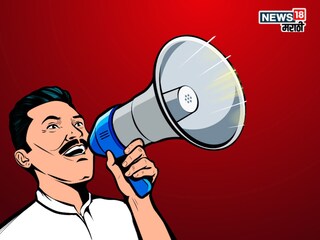 मतदानाच्या आदल्या रात्रीपर्यंत प्रचाराची धामधूम, निवडणूक आयोगाचा नेमका निर्णय काय?