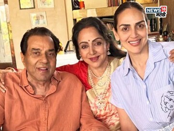 'तुझ्या दोन आई...', ईशा देओलला शाळेत विचारला विचित्र प्रश्न