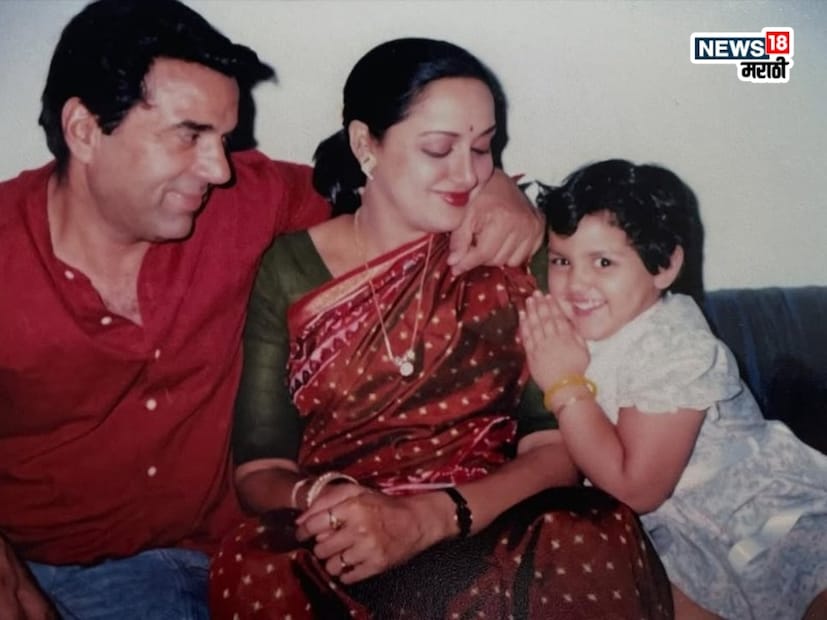 धर्मेंद्र आणि अभिनेत्री हेमा मालिनी यांच्या विवाहाला आजही बॉलिवूडमधील सर्वात वादग्रस्त प्रेमकथांपैकी एक मानले जाते. १९८० मध्ये धर्मेंद्र यांनी पहिल्या पत्नी प्रकाश कौर यांना घटस्फोट न देता हेमा मालिनींशी विवाह केला.