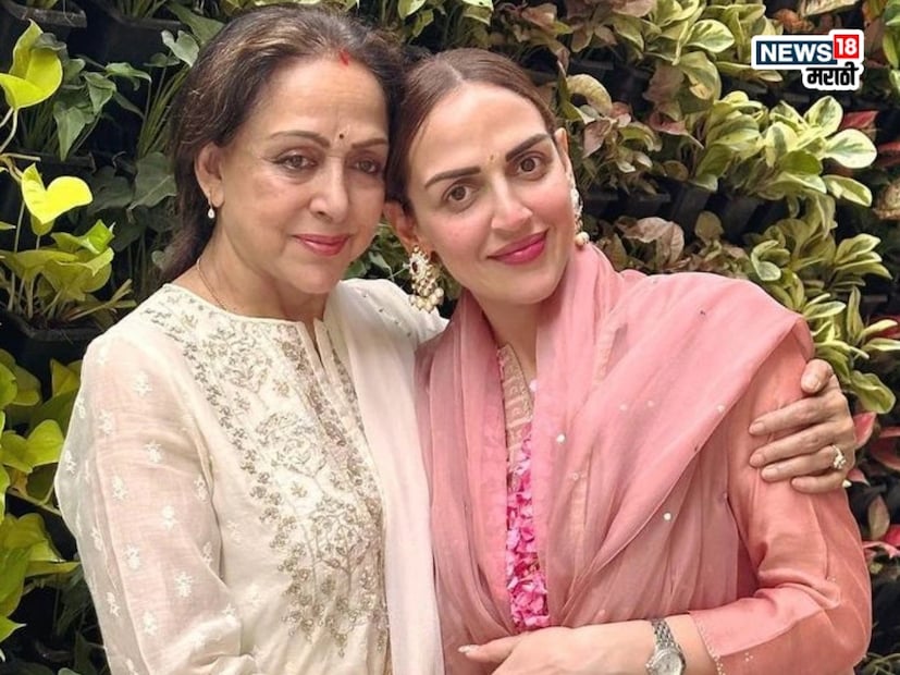 ईशा देओलला धर्मेंद्र यांच्या पहिल्या लग्नाबद्दलचे सत्य अगदी लहानपणी, म्हणजेच ती चौथ्या इयत्तेत असताना कळले. आश्चर्याची गोष्ट म्हणजे, तिला हे घरातून नाही, तर एका मैत्रिणीकडून समजले.