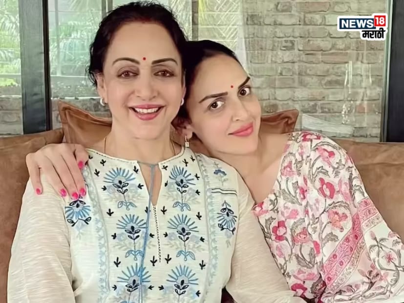 हेमा मालिनी यांच्या आत्मचरित्र 'हेमा मालिनी: बियोन्ड द ड्रीम गर्ल' मध्ये ईशा देओलने या घटनेवर भाष्य केले आहे. ईशा देओलने सांगितले, 