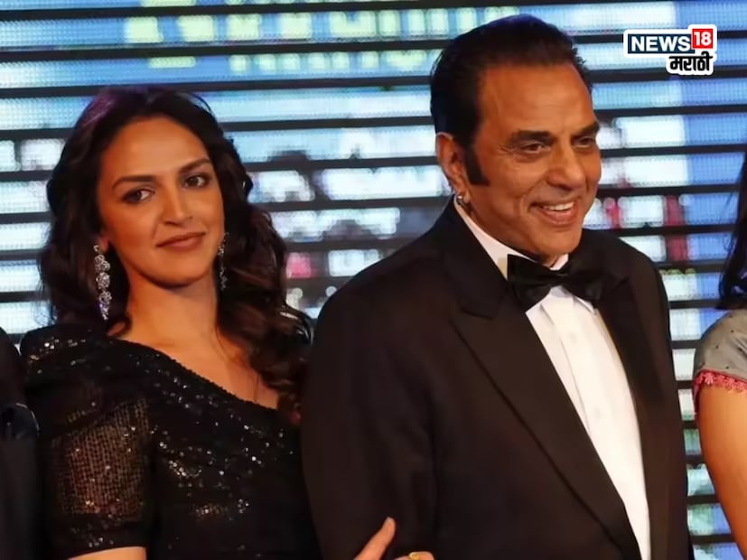 धर्मेंद्र यांनी दोन विवाह केले होते, हे तर सर्वांनाच माहीत आहे, पण त्यांची मुलगी ईशा देओलला हे सत्य कसे आणि कधी कळले, याचा खुलासा खुद्द ईशा देओलनेच केला आहे.