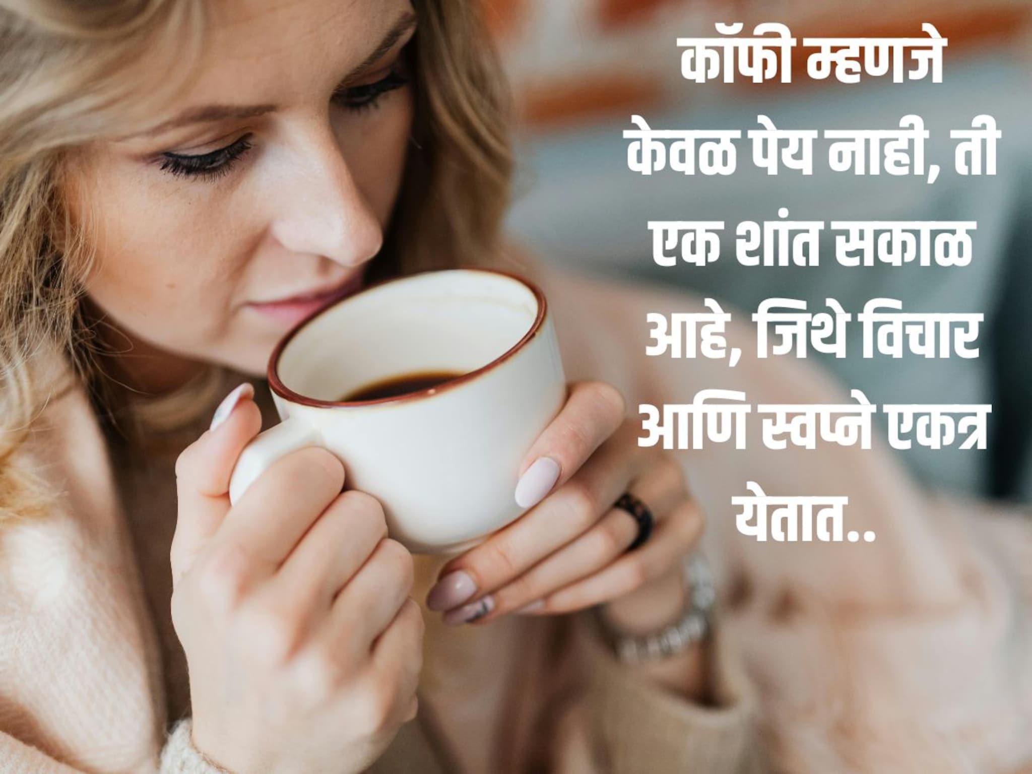 National Espresso Day : सुख-दुःखातील आधार म्हणजे कॉफी.. तुम्हीही आहात का एस्प्रेसो कॉफीचे चाहते?