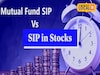 Stocks आणि Mutual SIP कोणती चांगली? काय आहेत फरक? तज्ज्ञांनी दिली महत्त्वाची माहिती