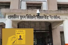 Mumbai: भिकाऱ्यांनाही सोडलं नाही! चेंबूरच्या भिक्षेकरी गृहात 100 जणांची नावं मतदार यादीत उघड, मनसेचं स्टिंग ऑपरेशन