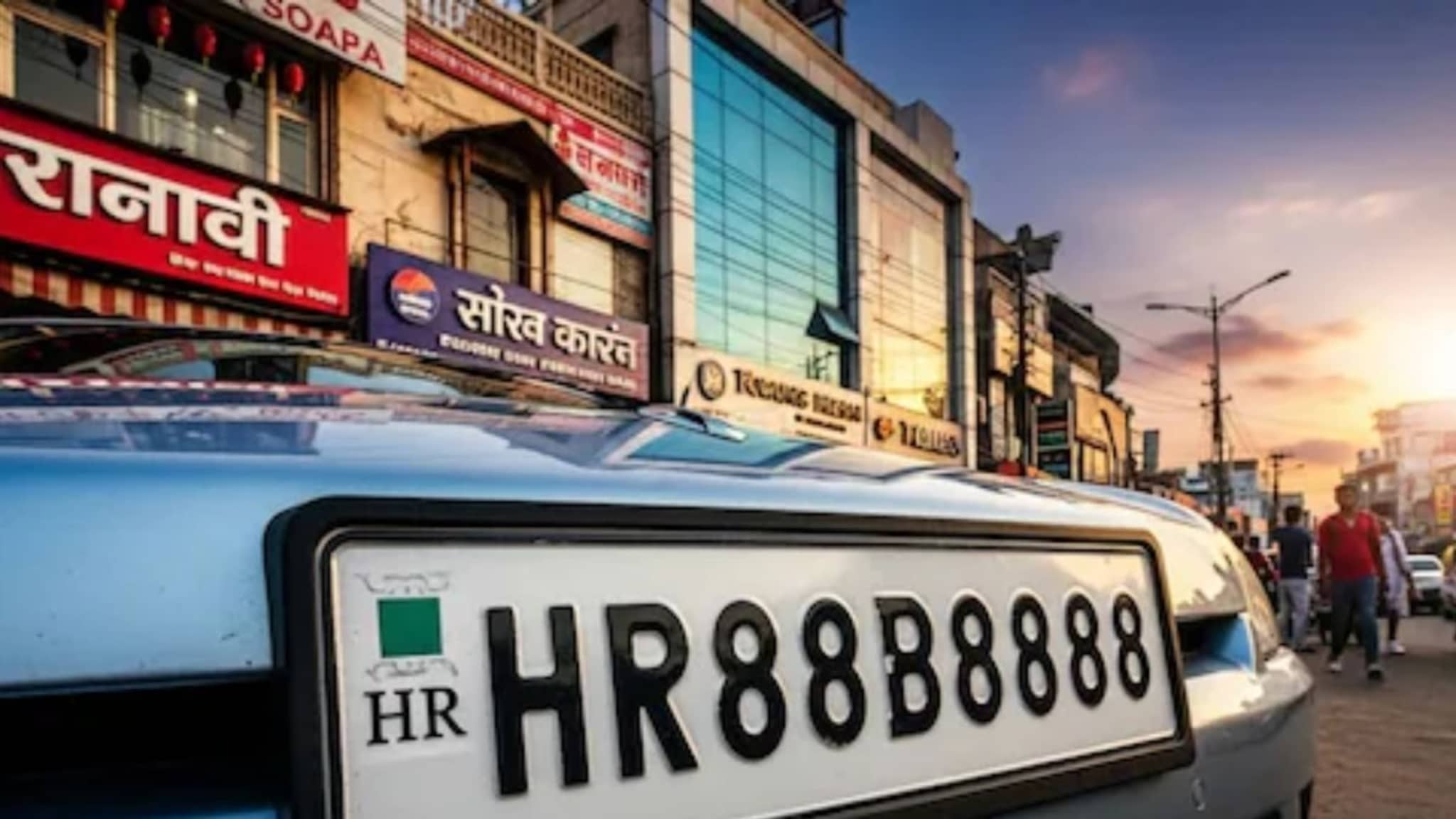 Fancy Number Plate: HR88B8888-देशातील सर्वात महागडा फॅन्सी नंबर, तोडले सर्व विक्रम; 'VIP नंबर' साठी मोजले तब्बल इतके कोटी