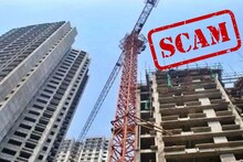 मुंबईत घर घेणाऱ्यांनो सावधान! मोठा घोटाळा उघड, 103 जणांना कोट्यवधींचा गंडा