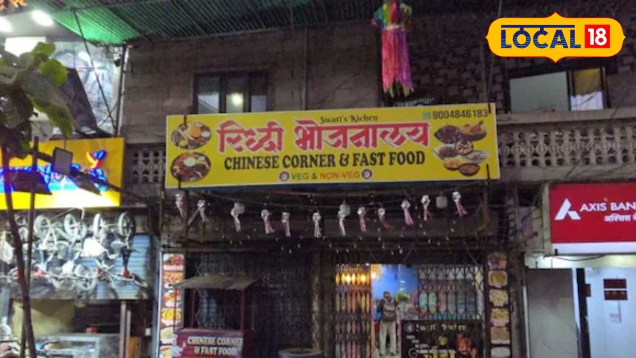 Kalyan News: ‘मराठी येत नाही का ?’ म्हणत कल्याणमध्ये मद्यपी तरूणांकडून दुकान कर्मचाऱ्यांना मारहाण, खाणावळीत फ्री स्टाईल हाणामारी