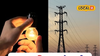 मोठी बातमी! आता महाराष्ट्रातही मिळणार मोफत वीज, प्रथम येणाऱ्याला प्राधान्य, योजना काय? मोठी बातमी! आता महाराष्ट्रातही मिळणार मोफत वीज, प्रथम येणाऱ्याला प्राधान्य, योजना काय?